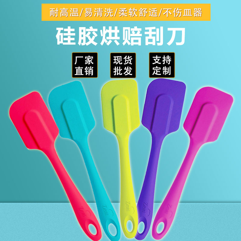 硅膠烘賠刮刀，硅膠烘賠刮刀定制加工