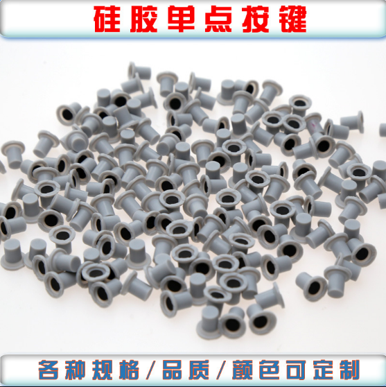 導電橡膠按鍵介紹，導電橡膠的性能和特點