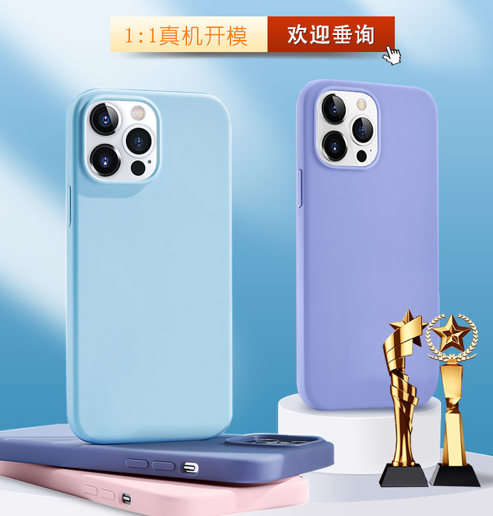硅膠手機殼和真皮手機套優(yōu)缺點是什么？