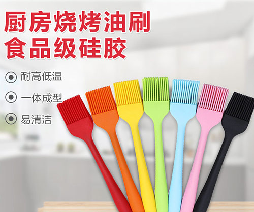 廚房用硅膠制品有毒嗎？
