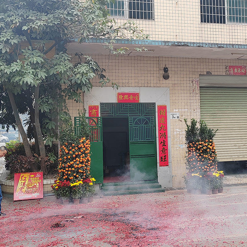 良辰吉日鞭炮聲聲祝開工大吉，鴻運(yùn)高照財(cái)源滾滾賀生意興隆