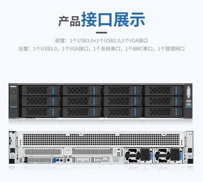 浪潮CS5260H2高配服務器成都促銷，助力企業高效開發與運維