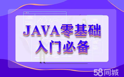 從IT建設(shè)到運(yùn)維 58同城如何夯實(shí)數(shù)字服務(wù)根基