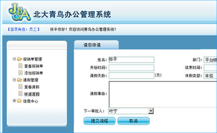 助力成為軟件工程師的首選平臺(tái) 山西恩馳職業(yè)教育BCSP課程深度解析