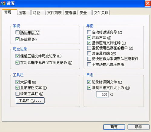 干貨分享 電腦上有哪些不建議安裝的軟件？你是否也中過(guò)招？