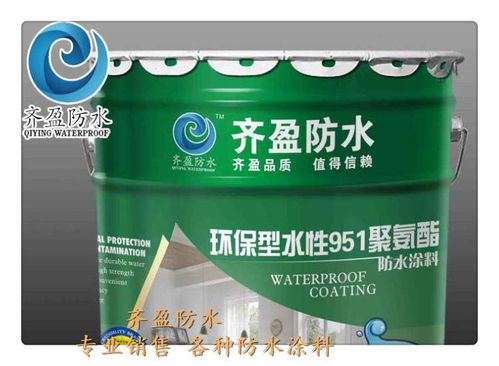 興寧區(qū)彩色水性聚氨酯防水涂料生產(chǎn)廠家 引領(lǐng)綠色建筑防水新潮流