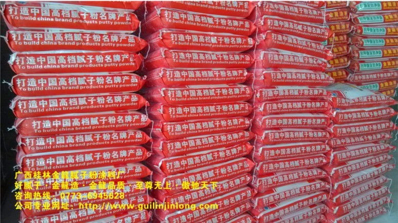 桂林金龍膩子粉廠 水性涂料的品質之選