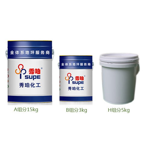 秀珀化工 線上線下融合，全時全域洞察水性環保地坪新體驗