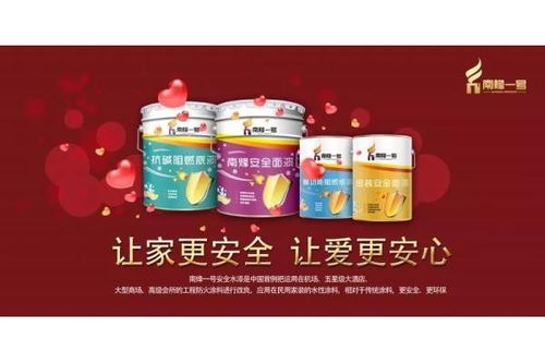 廣州水性涂料廠家與水性涂料的深度洞察