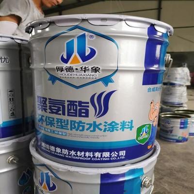 水性聚氨酯防水涂料配方設計與應用解析